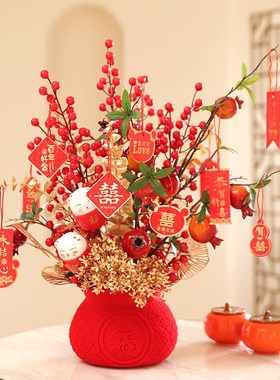 乔迁之喜结婚搬家礼物新年新居福桶新房布置装饰用品发财果摆件