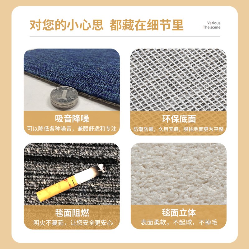 办公室地毯商用大面积满铺整卷加厚隔音耐磨会议室酒店水泥地直接 - 图2