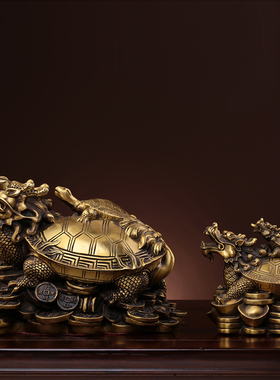 纯铜母子龙龟摆件招财镇宅霸下神兽家用客厅办公室装饰品礼品