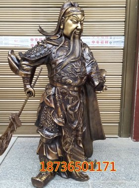 纯铜披风二指h关公铜像武财神关羽光二爷乔迁礼品客厅铜器桌面摆