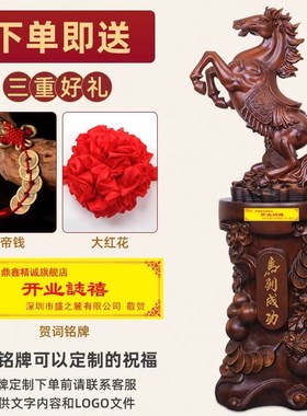 威弗列德公司开业礼物马到成功摆件办公室招财马高档大堂落地装饰