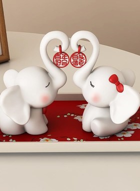 结婚礼物送新人新娘闺蜜新婚情侣大象订婚摆件实用纪念日礼品