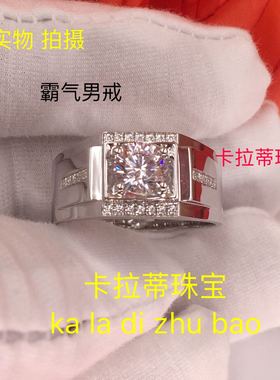 1/2克拉莫桑石戒指男士18k白金钻戒 pt950铂金订婚结婚对戒送礼物