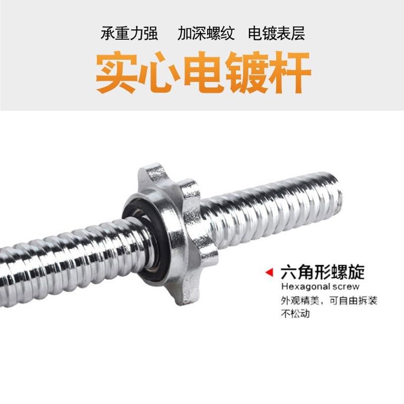 杠铃杆握杆加宽杠铃杆小孔2.5cm间距加宽杠铃杆奥杆5cm加宽杠铃杆,淘宝优惠券,粉丝福利购,淘宝优惠卷