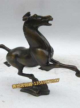 黄铜纯铜马踏飞燕 铜马摆件 生肖马工艺品摆件家居装饰摆件包邮