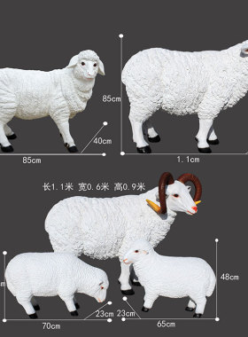 石膏定制绵羊雕塑定做山羊抽象雕像玻璃钢彩N绘园林景观雕塑订摆