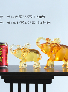 琉璃大象工艺品摆件招财客厅家居办公室桌面装饰品搬新家乔迁礼物