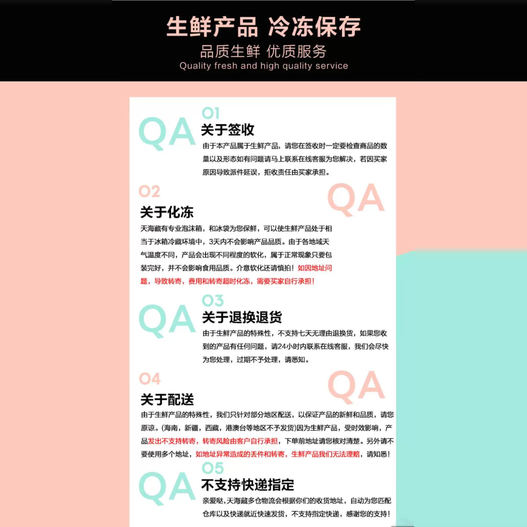 【6 коробок】Тянхай Джиншоу Будда перепрыгивает стену 240 г/коробку морской огурец, устрица возрождение овощей подарочная коробка на праздник Нового года