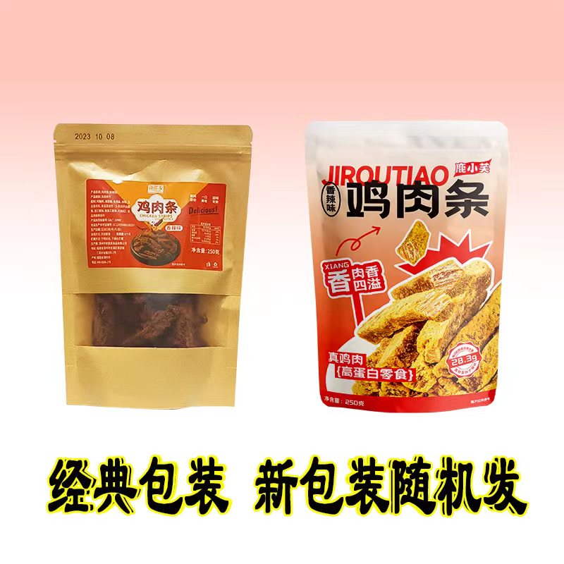 鹿小芙原切鸡胸肉条经典包装 新包装随机发 - 图0
