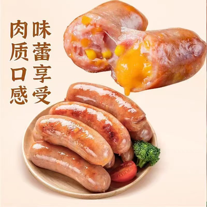 网红爆浆芝士烤肠火山石地道肠脆皮玉米芝士香肠加热即食早餐零食,淘宝优惠券,粉丝福利购,淘宝优惠卷