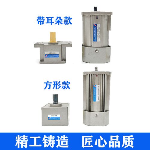 台力减速电机单相220v三相380V可正反转小型齿轮调速电机6w-750W - 图0