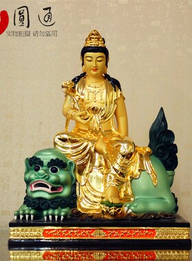 热销圆通佛具台湾纯铜鎏金佛像供奉文殊普贤菩萨 释迦佛 华严三圣