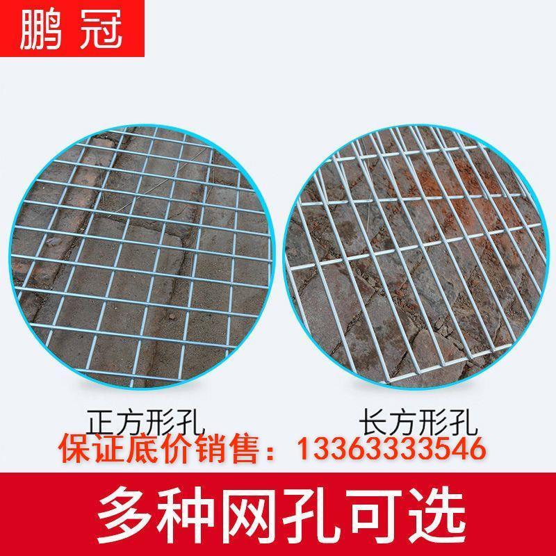 热销镀锌网片铁丝网围栏加粗狗笼底网铁丝网片笼铁网格网建筑钢筋 - 图2