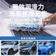 German Blue Dolphin Car Wash Liquid Super Thick Foam