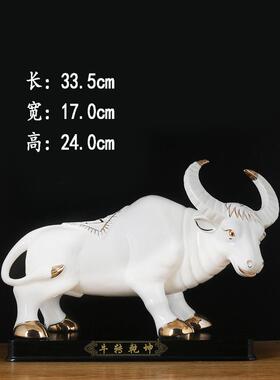 白色陶瓷牛形摆件招财镇宅吉祥物生肖瓷器水牛气冲天家居工艺摆设