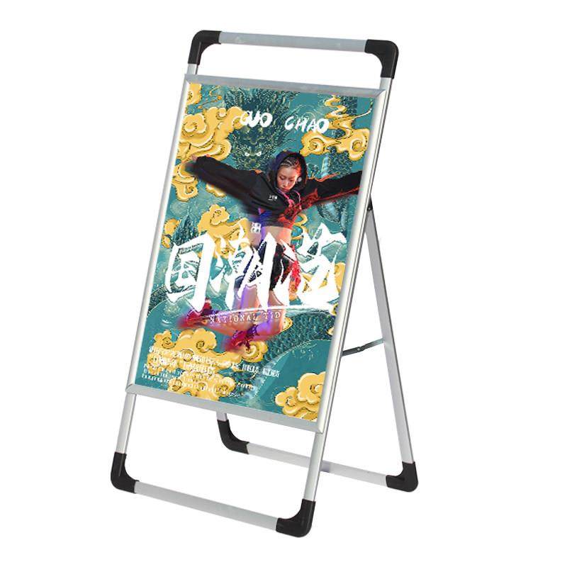 便携小型手提海报架立式落地宣传展示架折叠kt板铝合金小展架展板,淘宝优惠券,粉丝福利购,淘宝优惠卷