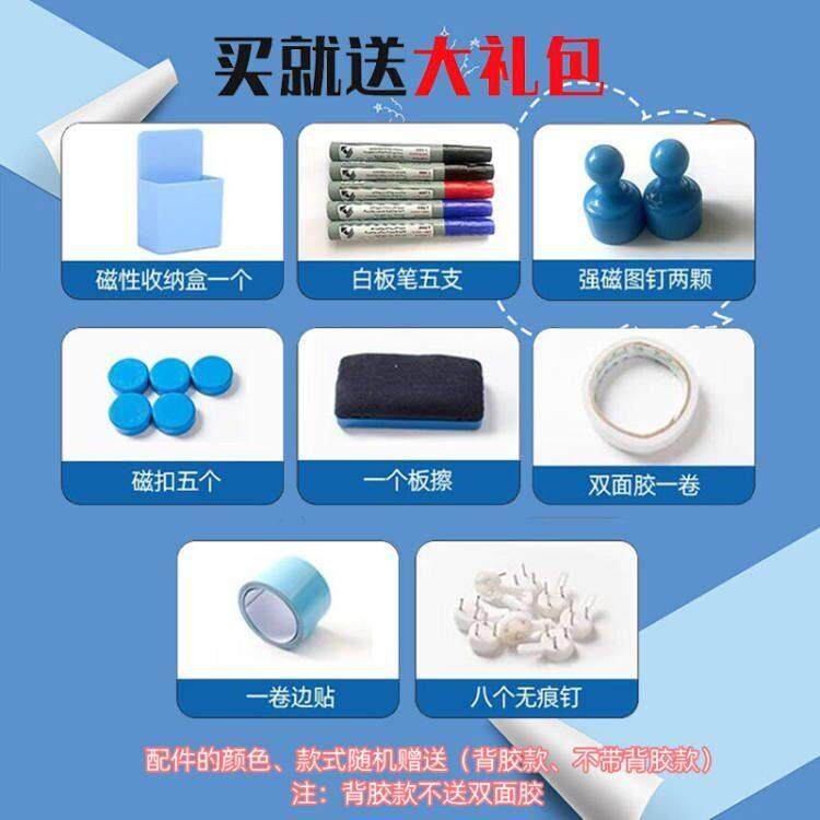教之宝软白板墙贴可吸磁擦写移除定制教学培训写字板贴纸黑板绿板,淘宝优惠券,粉丝福利购,淘宝优惠卷