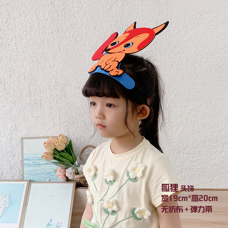 狐狸和乌鸦教具表演头套儿童角色扮演卡通小动物佩戴头饰演出帽子,淘宝优惠券,粉丝福利购,淘宝优惠卷