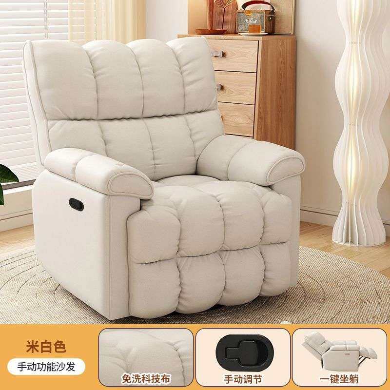 太空懒人沙发舱多功能单人沙发椅奶油可躺可睡客厅卧室摇摇椅头等,淘宝优惠券,粉丝福利购,淘宝优惠卷