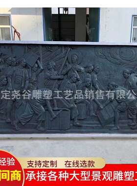 大型历史文化主题浮雕虎门硝烟雕塑纯铜紫铜墙壁装饰铜板画玻璃钢