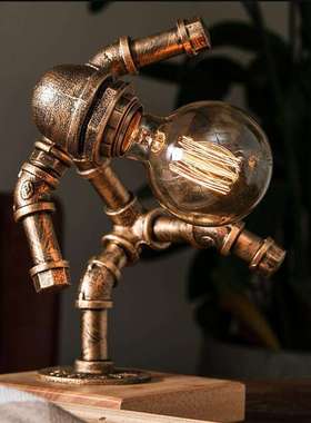 美式工业复古创意铁管护眼机器人水管台灯卧室床头调光小夜灯台灯