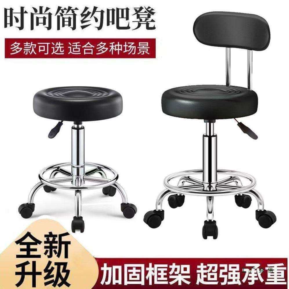 吧台椅可升降吧椅旋转椅子酒吧椅吧凳家用高脚凳吧台凳实验室凳子,淘宝优惠券,粉丝福利购,淘宝优惠卷