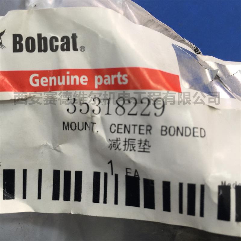 35318229英格索兰斗山移动空压机配件减震垫原装 - 图0