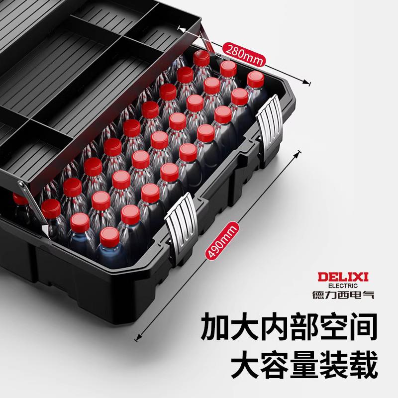 工具箱工业级家用套装多功能五金美术盒电工多层折叠收纳箱 - 图2