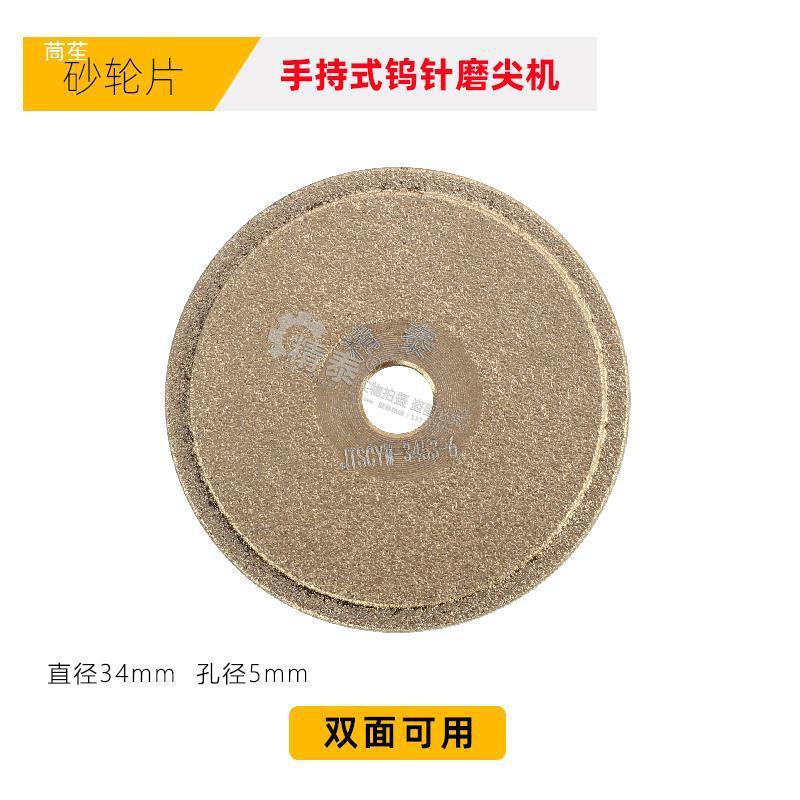 精泰手持式钨针磨尖机TIG钨极钨棒研磨机CA1010T焊针高速磨削机 - 图3