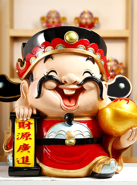 热销妙工坊  文财神爷摆件家居装饰品酒柜招财办公室客厅玄关店铺