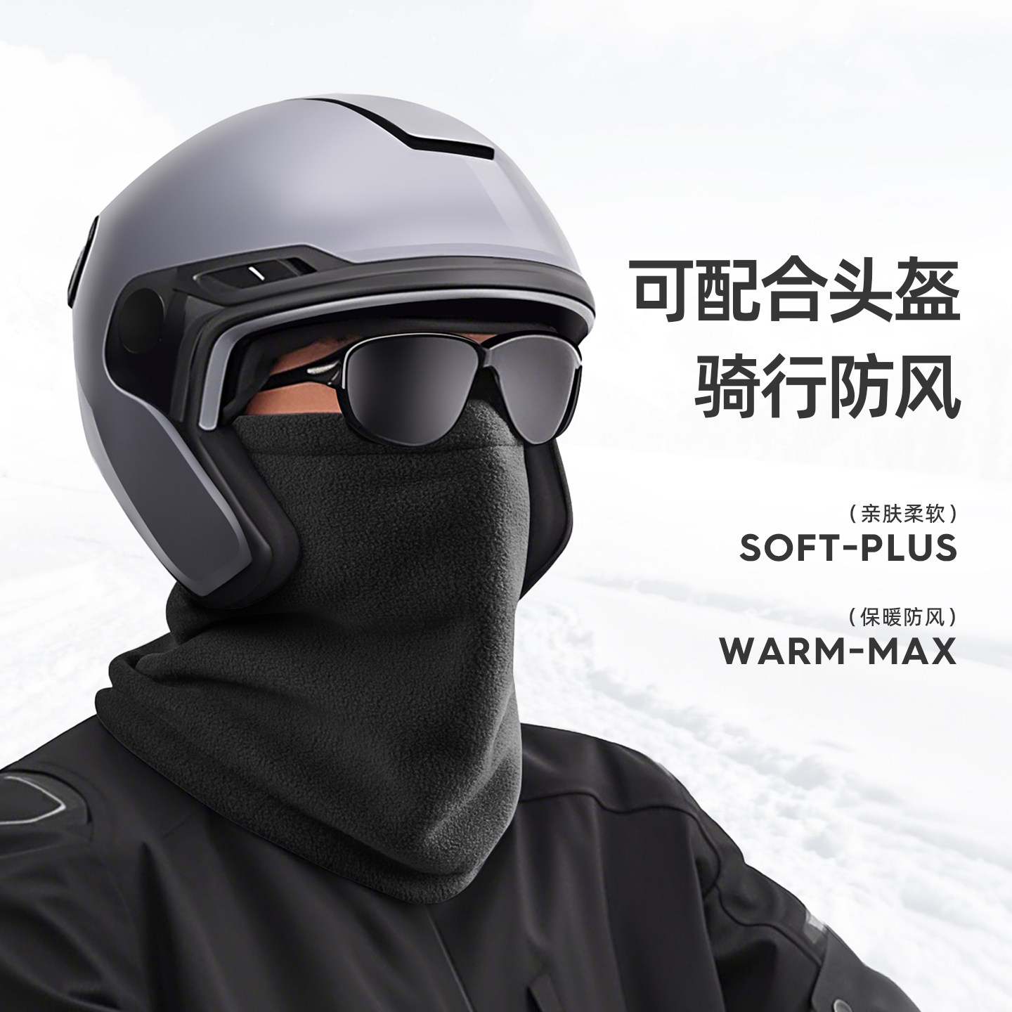 jeep吉普帽子男冬季加绒围脖防寒护耳防风面罩中老年人保暖套头帽,淘宝优惠券,粉丝福利购,淘宝优惠卷