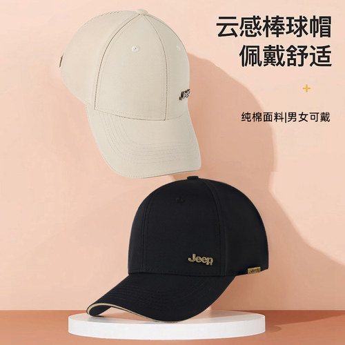 jeep吉普帽子男士新款深顶运动防晒遮阳鸭舌帽休闲百搭纯棉棒球帽 - 图0