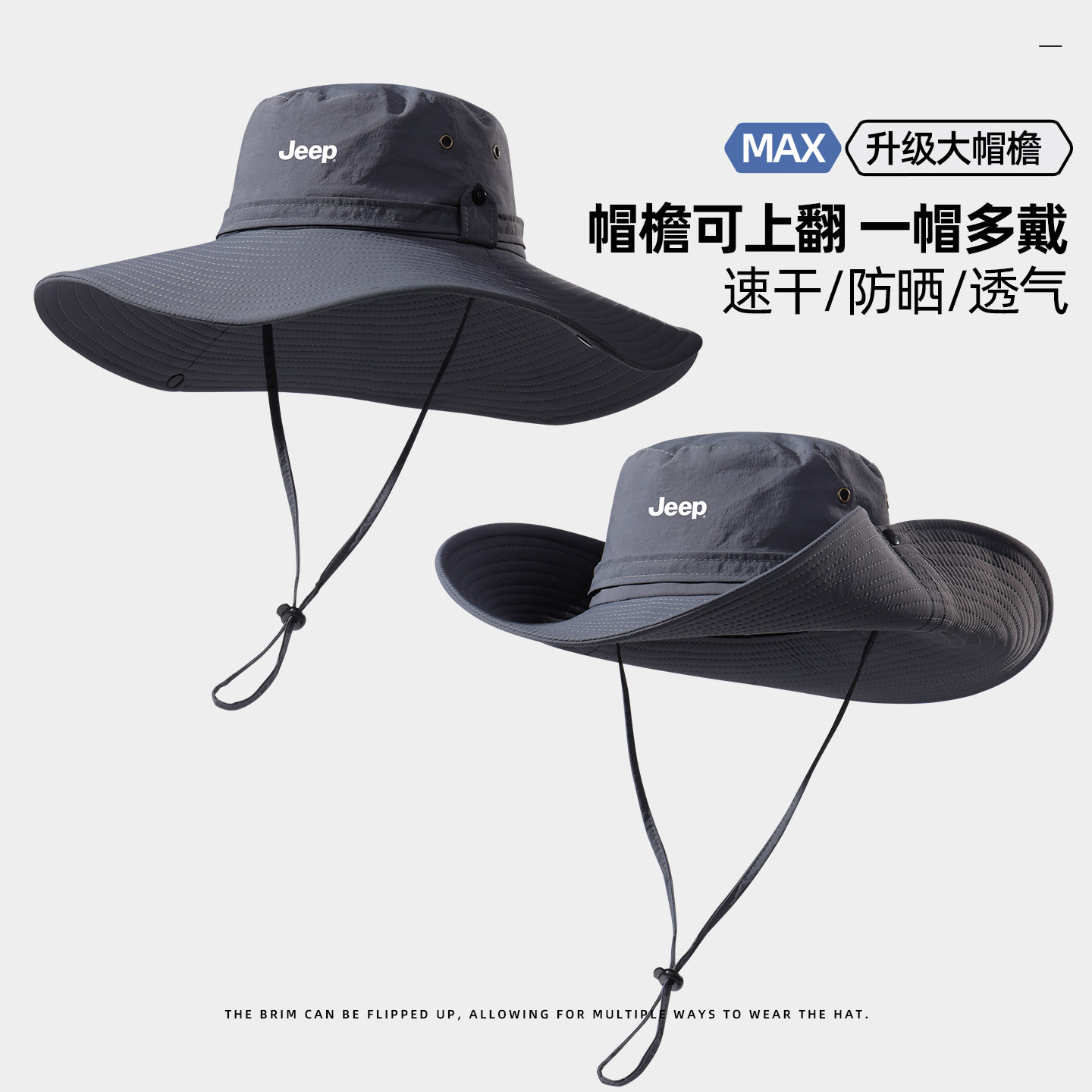 jeep防晒帽子男夏季防紫外线全脸护颈面罩户外钓鱼登山遮阳渔夫帽,淘宝优惠券,粉丝福利购,淘宝优惠卷