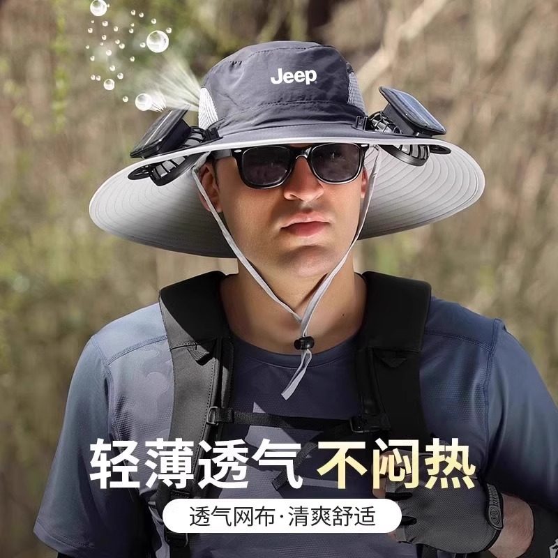 jeep吉普太阳能风扇帽子男夏季防紫外线渔夫帽登山钓鱼防晒遮阳帽,淘宝优惠券,粉丝福利购,淘宝优惠卷