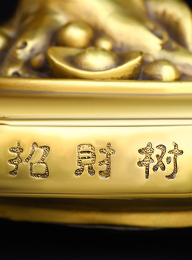 纯铜摇钱树摆件元宝招财树发财树开业礼品树家居办公客厅装饰摆设