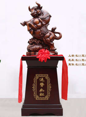 招财牛摆件落地工艺品办公室家居客厅送酒店饭店开业庆典装饰礼品