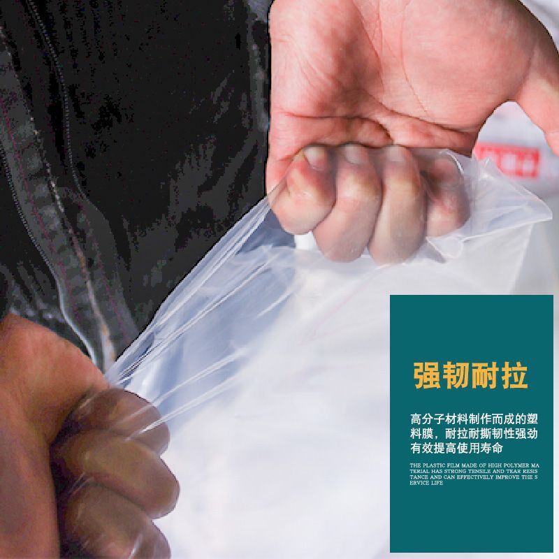 热销防水塑料布塑料薄膜农用抗老化加厚棚膜透明包装防雨防尘封窗