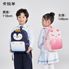 卡拉羊幼儿园书包卡通双肩包
