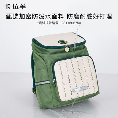 卡拉羊超轻幼儿园书包