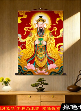玄坛真君赵公明武财神丝绸卷轴画