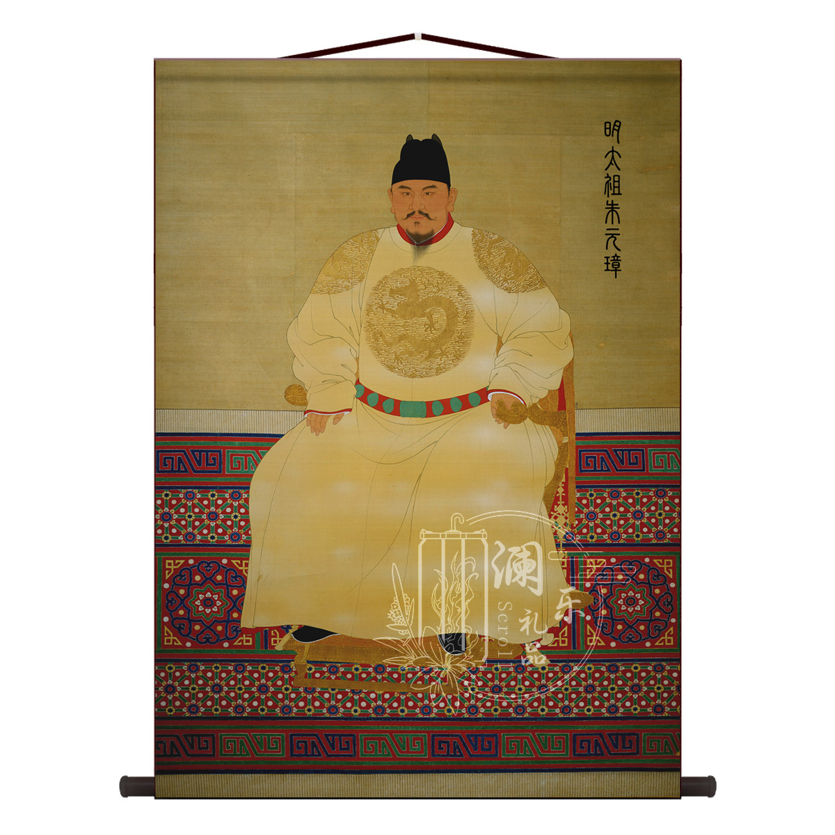 明太祖朱元璋画像中堂画客厅挂画新中式装饰画国画墙壁画卷轴挂图,淘宝优惠券,粉丝福利购,淘宝优惠卷