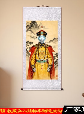 迪迦奥特曼搞笑挂画可定制礼物