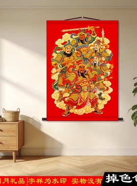 五虎上将三国名将国画卷轴