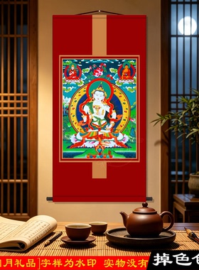 藏式唐卡卷轴画财宝天王护法