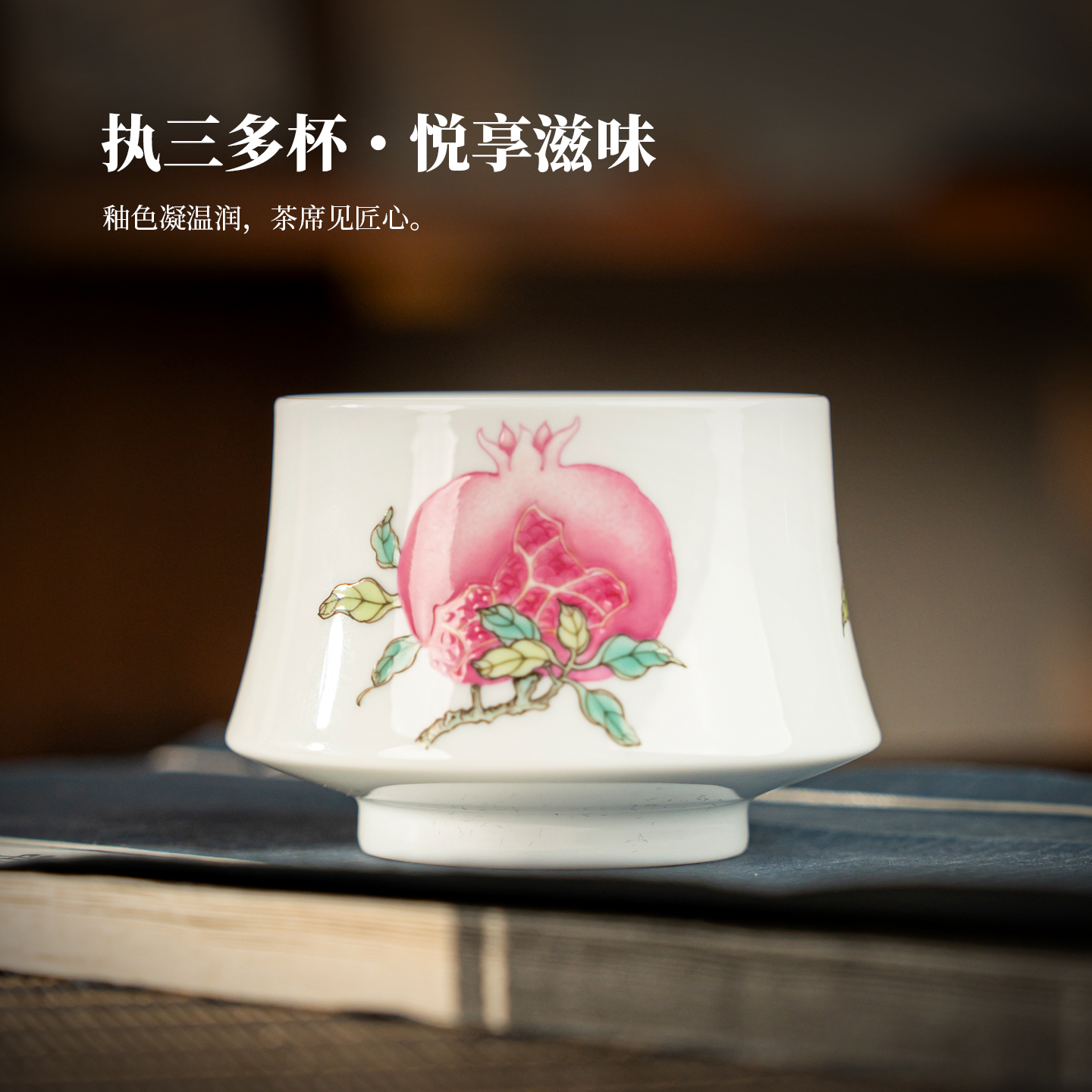 墨舍珍藏三多威士忌杯景德镇中式粉彩陶瓷茶杯手绘泡茶杯子高档 - 图2