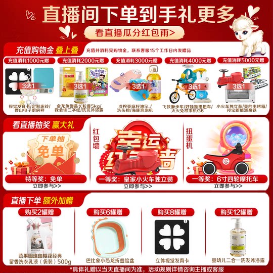 Leche en polvo de cabra de 1 etapa Jinlingguan Youzi Lamb Shuxiang