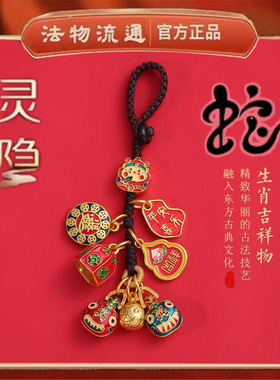 创意汽车钥匙链礼品钥匙扣高级感