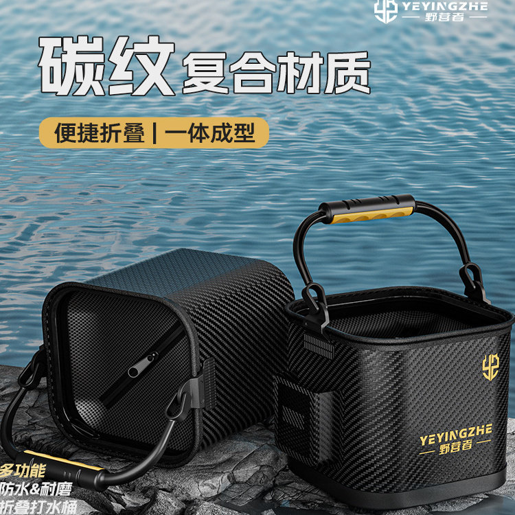 野营者打水桶鱼桶鱼护桶钓鱼桶手提折叠装鱼桶鱼箱路亚活鱼桶,淘宝优惠券,粉丝福利购,淘宝优惠卷