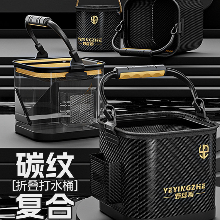 野营者打水桶鱼桶鱼护桶钓鱼桶手提折叠装鱼桶鱼箱路亚活鱼桶,淘宝优惠券,粉丝福利购,淘宝优惠卷