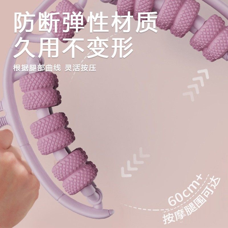 腿部按摩器经络疏通神器环形滚轮夹小腿26轮瘦腿神器滚轮肌肉放松,淘宝优惠券,粉丝福利购,淘宝优惠卷